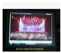 Xian projector rental brand 3800 lumens projector rental