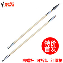 Stainless Steel Red Tassel Martial Arts Long Gun gun King Gun Detachable White Wax Pole Soldier 6 Rifle Spear Gun