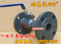 QJ41M-16 integrated flange high temperature ball valve steam boiler heat transfer oil valve DN20 25 40 50