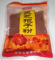 Jilin Changbai Mountain Lingzhi Spore Powder 500 gr RMB32