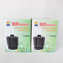 Xinyou fish tank biochemical cotton filter Water fairy professional culture nitrified bacteria Water Elf xy-180