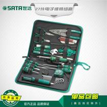 Shida tool set 27 pieces electrical tool set screwdriver soldering iron wrench toolbox set 03760