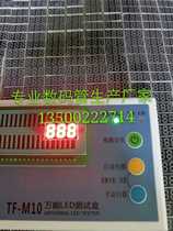 0 25 inch three-digit red digital tube 2351BS common yang highlight red 2351AS common yin factory outlet