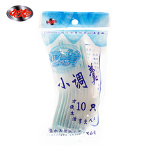 Jianermei 10 small soup spoons Soup spoons household tableware explosion low price rave reviews Popular punch drill