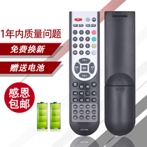 For Hisense TV remote control CN-21658 CN-21659 CN-21621 TLM37V68