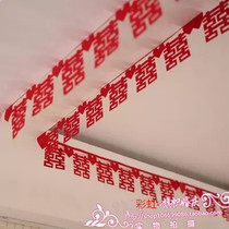 Wedding creative happy word flower wedding wedding decoration flower wedding room layout pendant new house decoration supplies