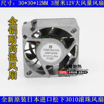 UDQFH2H08 New Japan Panasonic 3010 fan 12V 3CM fan Metal high temperature fan