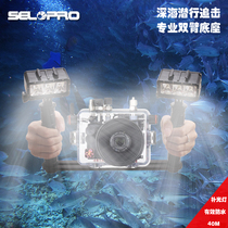GOPRO HERO4 diving camera accessories Little ant mountain dog waterproof photography fill light SLR camera kit rack
