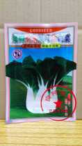 Vegetable seeds Bantam black leaf sweet cabbage (25g)Four seasons black leaf cabbage germination high
