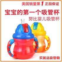 US imported Nuby Nuby Nuby straw water cup baby drinking cup baby childrens water bottle with handle leak proof