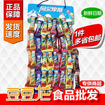 Alpine lollipop mixed with many provinces 10 a bunch of 80 mixed packs