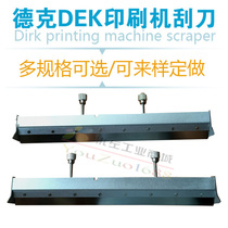 DEK scraper printing machine scraper SMT scraper holder (with a pair of scraper blades) factory direct sales can be customized