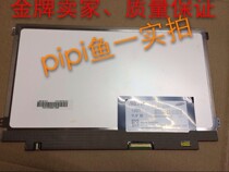 N116BGE-L41 LTN116AT02 LP116WH2 CLAA116WA03A B116XW03 LCD screen