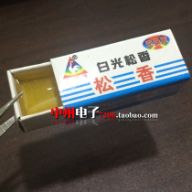 Advanced Rosin good quality Rosin White Rosin high quality Rosin boxed small rosin flux