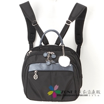 Japanese KananaProject Womens Bag New Classic Nylon Splice Lightweight Hair Ball Handle Shoulder Back