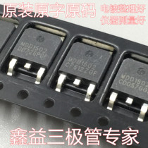 Original original character original code TO-252 patch tube MDD1502 MOS field effect tube