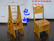 Easy to use dual-use ladder folding backrest chair Stair chair Household ladder 4-story climbing stool Solid wood ladder stool special price