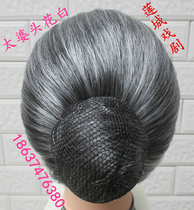 Costume wig Old lady wig Grandma Li headgear Drama performance wig Old woman gray hair drama headgear