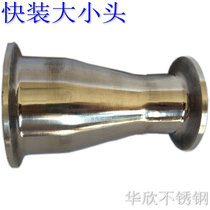 304 stainless steel sanitary grade fast installation size 25 - 19 mirror polished chuck clamp clamp type diameter joint 57