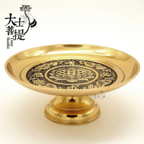 Special price pure copper for Buddha fruit plate Buddhism Lotus tribute plate Buddha Hall high foot supply plate for disc