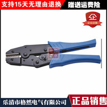 Heavy duty connector rectangular plug HD HDD HEE HQ cold-pressed pin wiring pliers Special crimping pliers