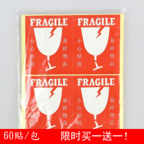 Carefully handle FRAGILE stickers shipping fragile labels self-adhesive stickers 65 * 90MM 60 stickers
