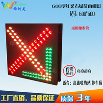 LED rain shed light 45 degree Red Fork arrow indicator light pixel tube traffic light Lane warning light