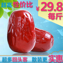 New products for the special grade Shaanxi dog jujube Samsung red date high quality wash - free date recommended 3 kg