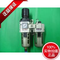 Direct XMC brand pressure regulating filter double AC3010-03 XMCAC3010-03 durable