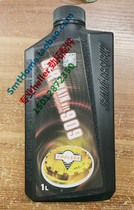 Reflow welding high temperature chain oil reflux welding chain oil Jingto Too HELLER