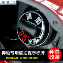Suitable for Mercedes-Benz A B- Class New C- Class E-Class GLK CLA GLA GLC fuel standard 95# gasoline warning sign