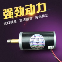 (Enterprise shop)Weixing wire cutting machine knife head motor 12v knife head direct drive motor factory direct sales