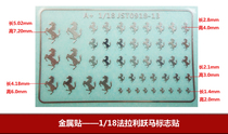 A model 1 18 car model etching sheet metal stickers Ferrari toy car accessories Prancing Horse stickers logo stickers