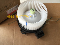 Suzuki Swift Tianyu heater motor blower original factory