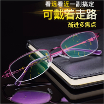 Multifocal reading glasses womens double-light half-frame gradient degree anti-fatigue ultra-light far and near aging mirror metal frame