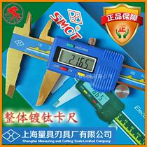 Top digital display vernier caliper 0-150*0 01mm Shanghai electronic caliper titanium plated hardness wear-resistant caliper