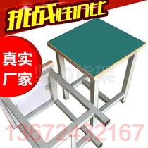Guangzhou anti-static Workbench stool factory workshop industrial Table anti-static surface iron dengzi square stool can be customized