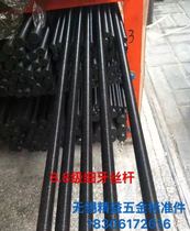 Fine tooth screw M12X1 8 grade high strength black tooth screw M12x1 25x1 m M12x1 m M12X1 m