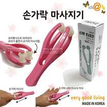 Finger massage Multi-function massager Roller hand joint massager