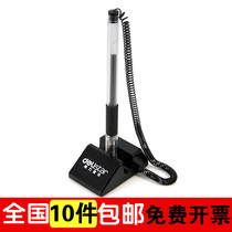 Strong 6791 pen fixed signature pen desktop neutral pen pen stick pen pen pen pen pen pen pen pen pen pen pen pen 0 5mm