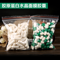 DIY Collagen Crystal mask capsule bone collagen 100 bags for facial beauty salon