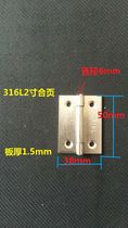 316L stainless steel 2 inch hinge specification 50x38x1 5mm can be customized according to customer requirements