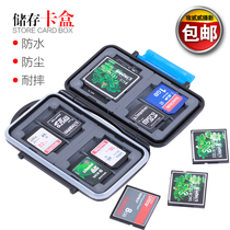 Single-anti-camera memory card box containing pack memory stick SD CF XD TF card memory card box