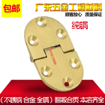 Blunt Brass Flap Hinged hinge door Hinges Armchair benches Five gold accessories Furniture Hinge Concealed Hinge Hinge Semicircle