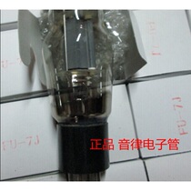 Shuguang Guiguang Xia Guangjin City FU7 Tube Shuguang FU-7 Tube 807