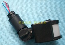 All-day induction 85-260V flood light Infrared human body induction switch sensor 110V-220V Universal