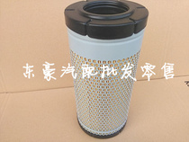 Adapting Yanmar 600 harvester air filter Yema AW70G AW82G AW85G air filter element empty