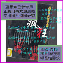 Doomsday Madness 271 Contemporary World Press