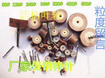 Live handle louver grinding head 100 impeller Sandpaper wheel Polishing wheel Live handle impeller thousand leaf wheel