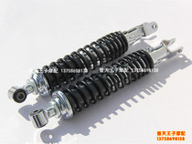 Suitable for silver blade BJ250T-8 rear shock absorber assembly rear shock absorber rear fork